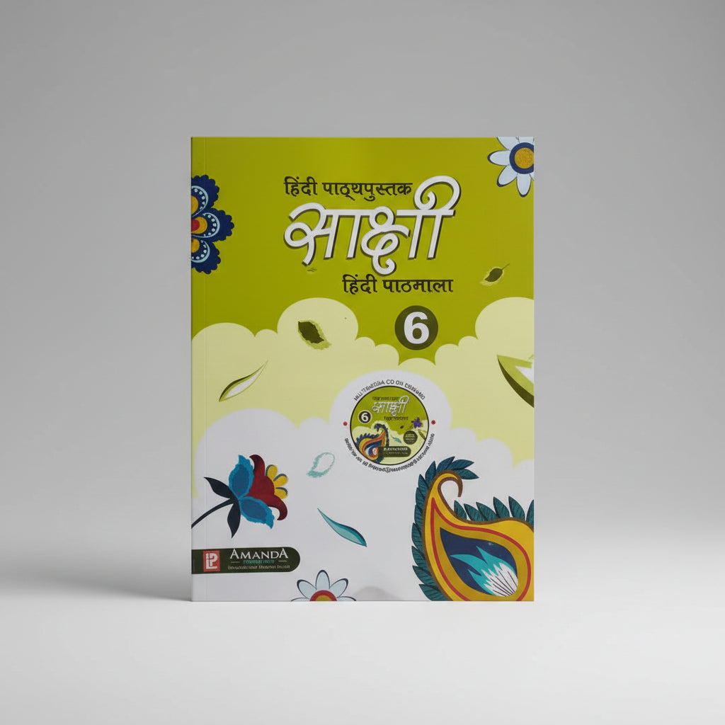 Laxmi Sakshi Hindi Pathmala Class 6