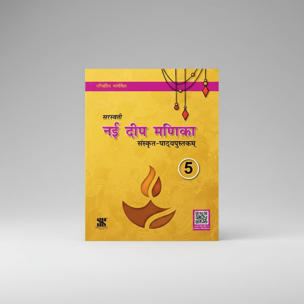 New Saraswati Nayi Deep Manika Sanskrit Class 5