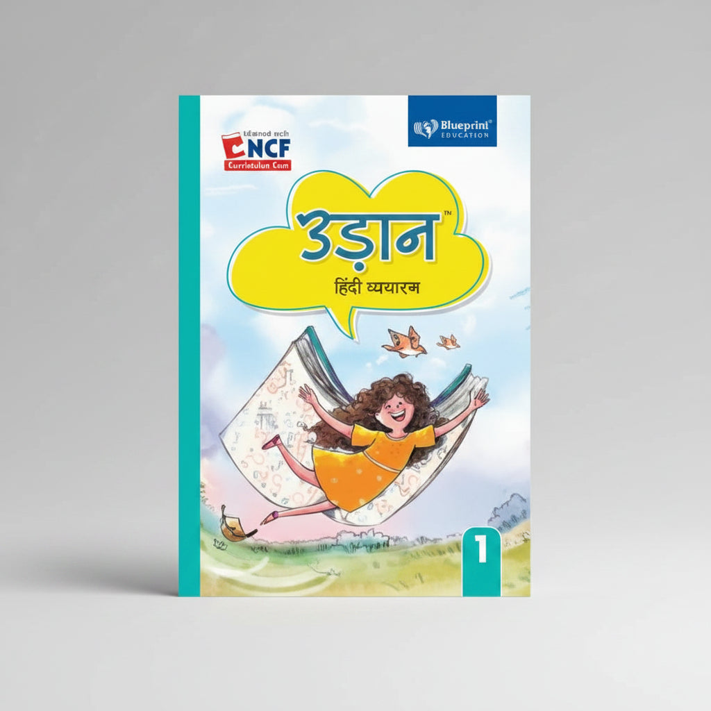 Blueprint Udaan Hindi Vyakaran class 1