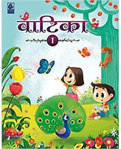 Bharti Bhawan Vatika Hindi Class 1