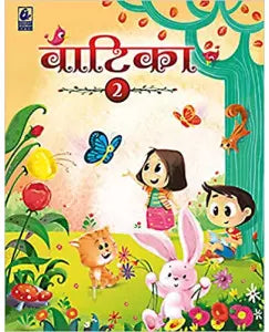 Bharti Bhawan Vatika Hindi Class 2