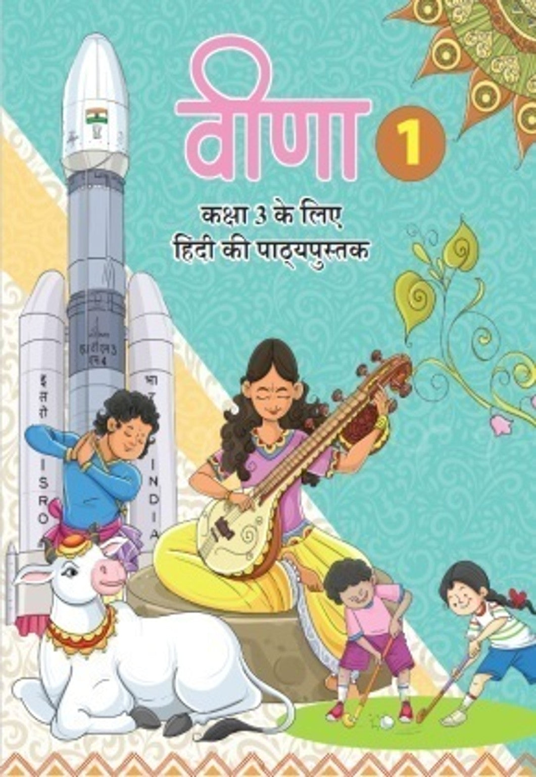 NCERT Veena Textbook For Hindi Class 3