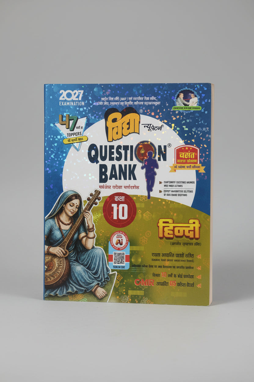 Vidya Question Bank Hindi class 10 UP Board Exam 2027