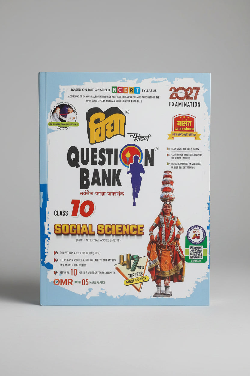 Vidya Question Bank Social Science Class 10 UP Board Exam 2027