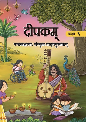 NCERT Deepakam Bhag-1 Sanskrit Textbook for Class 6