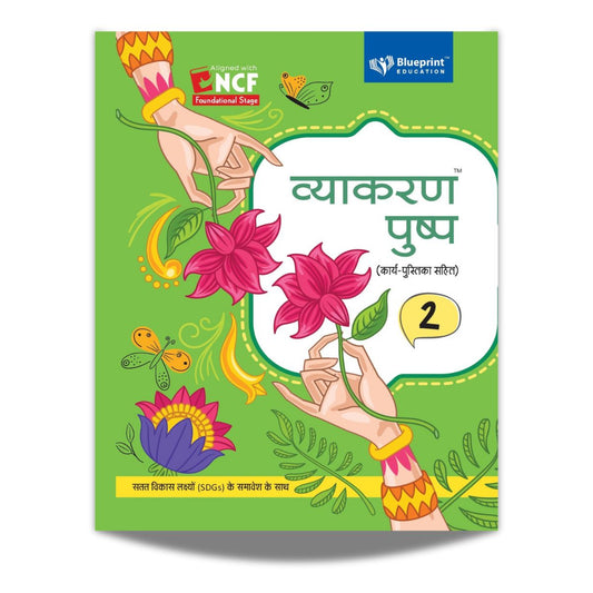 Blueprint Vyakaran Pushp Class 2