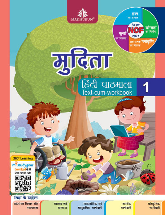 Madhubun Mudita Hindi Pathmala Class 1