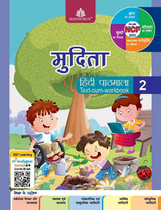 Madhubun Mudita Hindi Pathmala Class 2