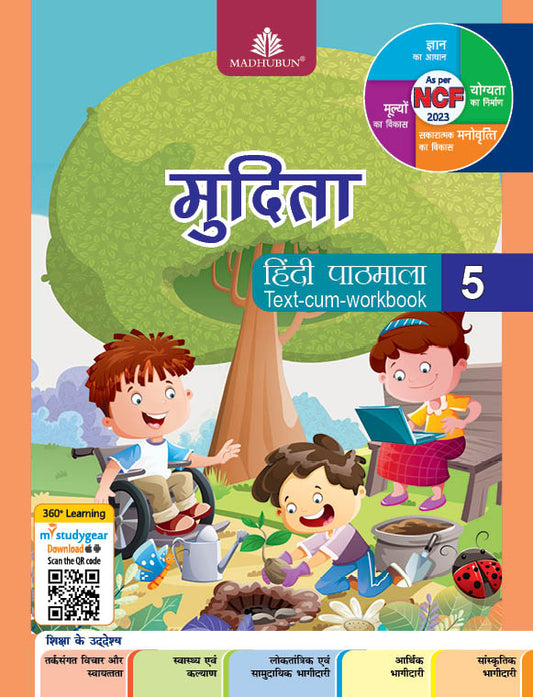 Madhubun Mudita Hindi Pathmala Class 5