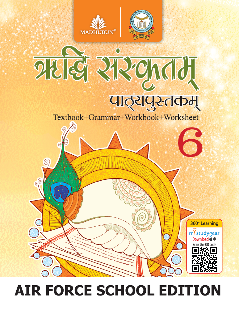 Madhubun Ridhi Sanskritam Class 6