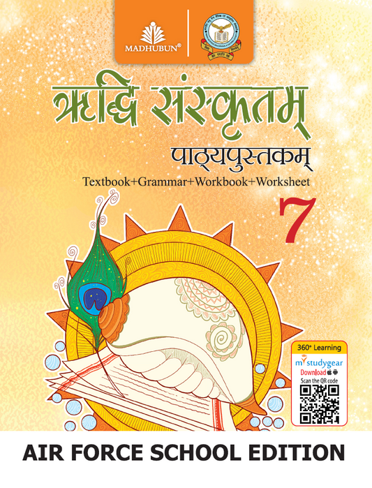 Madhubun Ridhi Sanskritam Class 7