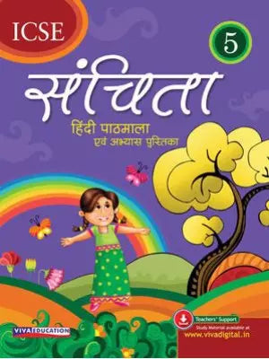 Viva Sanchita Hindi Pathmala Avam Abhyas Pustika Class - 5
