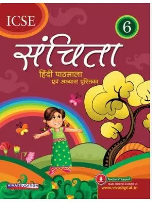 Viva Sanchita Hindi Pathmala Avam Abhyas Pustika Class - 6