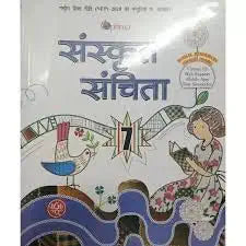 Optima Sanskrit Sanchita Class 7