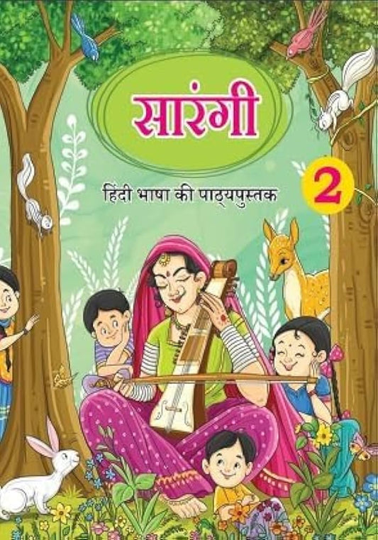 NCERT Sarangi Hindi Bhasha Class 2