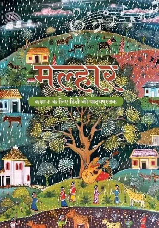 NCERT Malhar Textbook in Hindi for Class 6