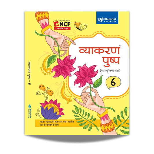 Blueprint Vyakaran Pushp Class 6
