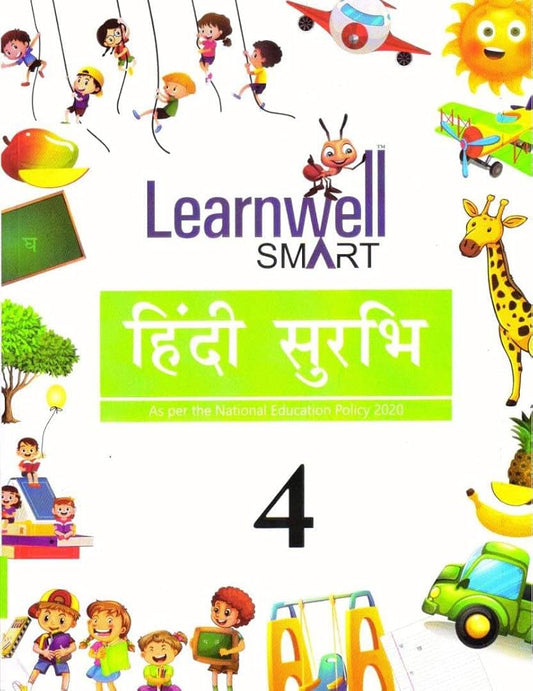 Holy Faith Learnwell Smart Hindi Surbhi Class 4