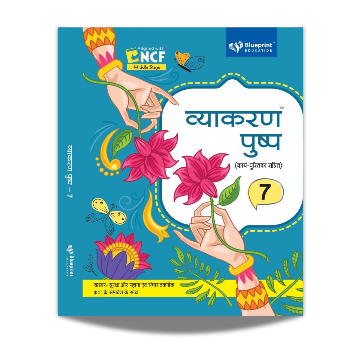 Blueprint Vyakaran Pushp Class 7