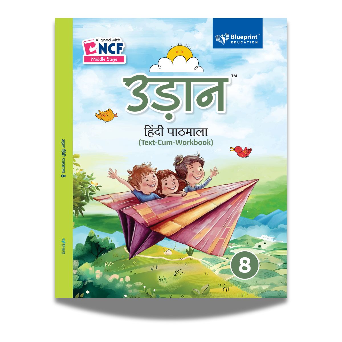 Blueprint Udaan Hindi Paathmala Class 8