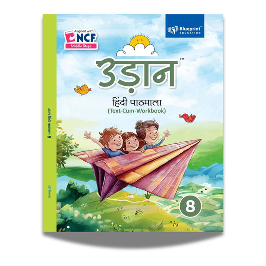 Blueprint Udaan Hindi Paathmala Class 8