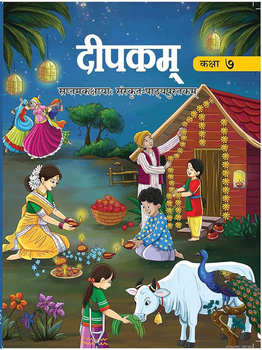NCERT Deepakam Bhag-1 Sanskrit Textbook for Class 7