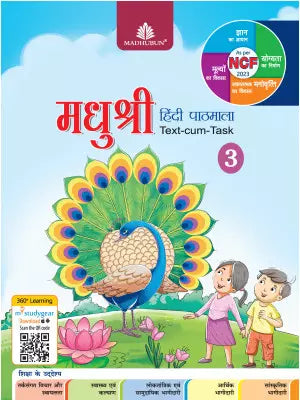 Madhubun Madhushree Hindi Pathmala Class 3