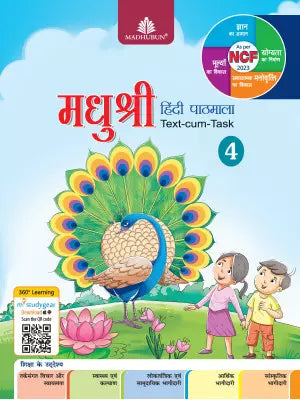 Madhubun Madhushree Hindi Pathmala Class 4