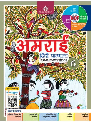Madhubun Amrai Hindi Pathmala Class 6