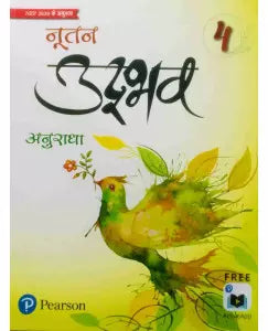 Pearson Nootan Udbhav Class 4