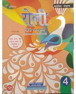 Optima Roli Hindi Pathmala Class 4
