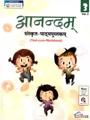 Anandam Sanskrit Pathyapustakam Class 3 (Ver.2)