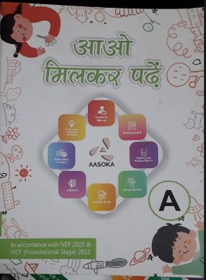 Aasoka Aao Milkar Padhe class A