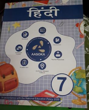 Aasoka Hindi class 7