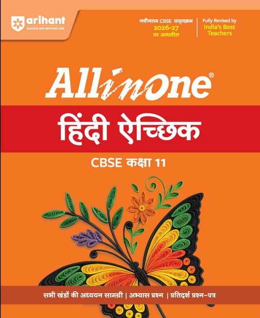 Arihant All in One Hindi Akchik Class 11 for CBSE Exam 2026-27