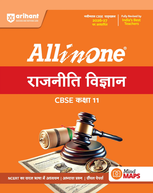 Arihant All in One Political Science (Rajneeti Vigyan) Class 11 for CBSE Exam 2026-27