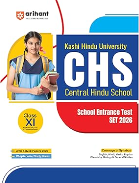 Arihant CHS School Entrance Test SET 2026 Class 11