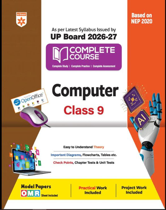 Arihant UP Board 2026-27 Complete Course Computer Class 9