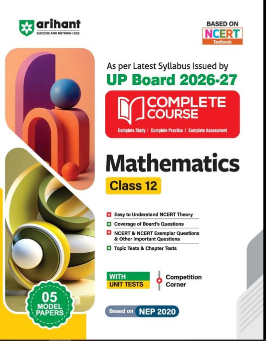 Arihant UP Board 2026-27 Complete Course Mathematics Class 12