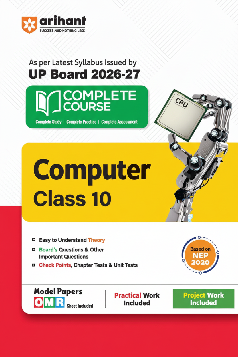 Arihant UP Board 2026-27 Complete Course Computer Class 10