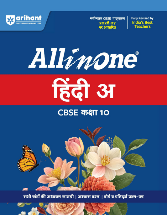 Arihant All in One Hindi A Class 10 for CBSE Exam 2026-27