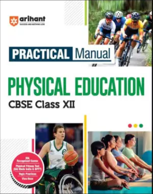 Arihant Physical Education Lab Manual Class 12 Latest Edition