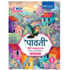 Blueprint Paavni Hindi Textbook Class 5