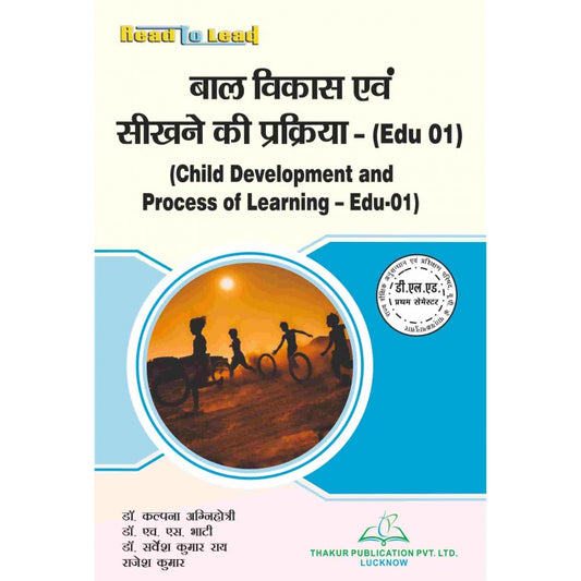 Ready to Read | Child Development & Process of Learning | EDU-01 | D.El.Ed | Complete Theory, Key Concepts & Practice Questions