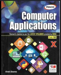 Prachi Computer Applications code 165 class 10