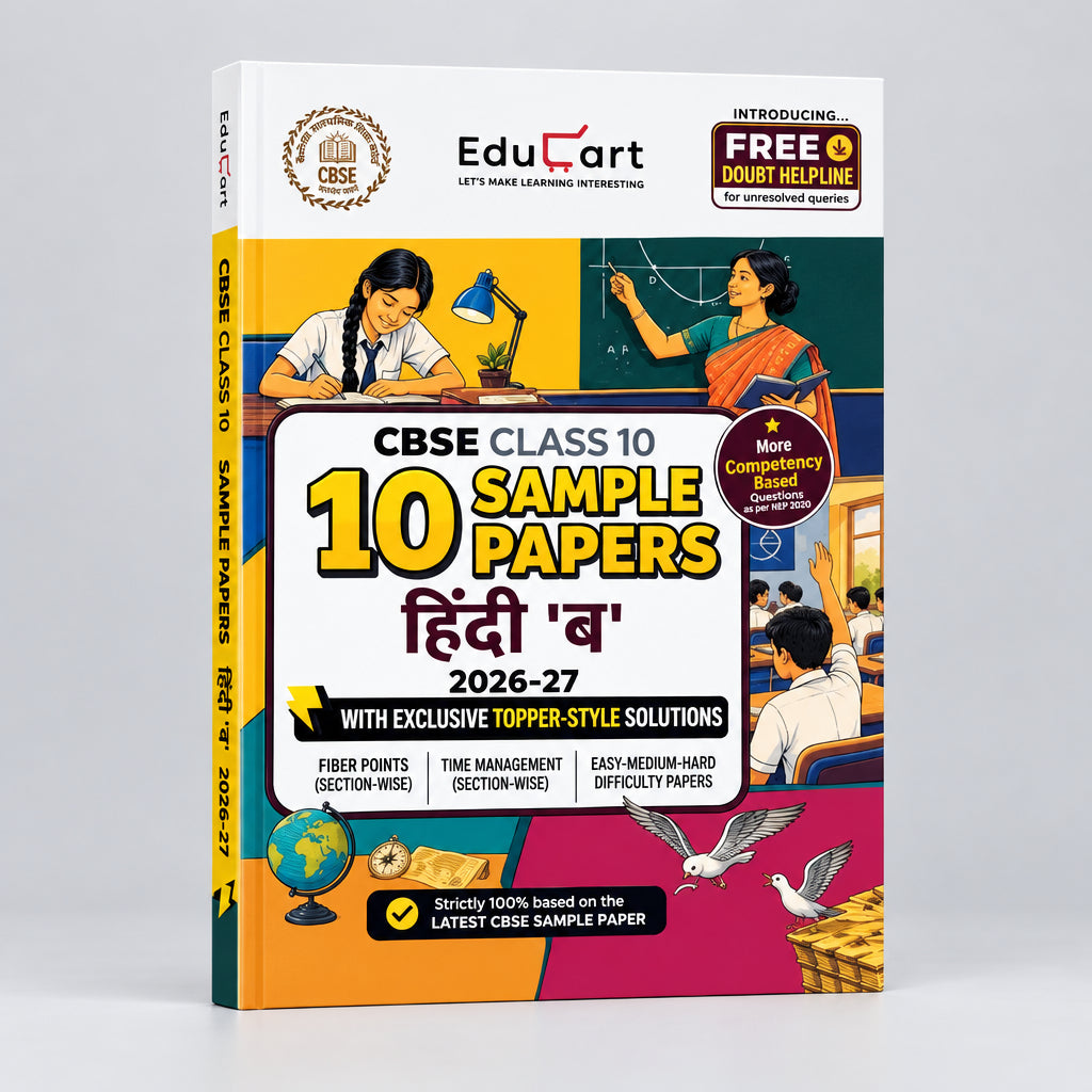 Educart CBSE Sample Paper Class 10 Hindi B For 2027 Board Exam