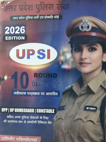 Element Publication UP SI 10 Round Practice Set 2026 Edition
