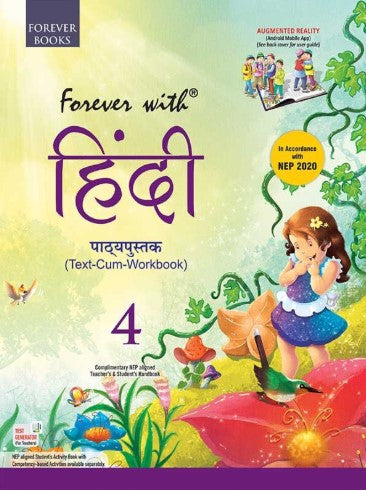 Forever With Hindi Pathyapustak Class 4