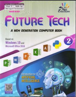 Five Fingers Future Tech A New Generation Computer Book class 2