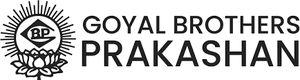 Goyal Brother Publications